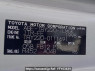 Used 2013 MT toyota dyna-truck TRY220 Image[11]