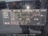 Used 2006 AT lexus is GSE20 Image[10]