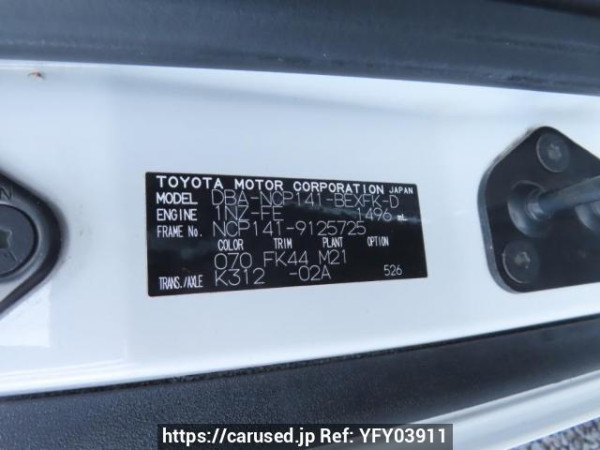 Used 2014 AT toyota spade NCP141 Image[12]