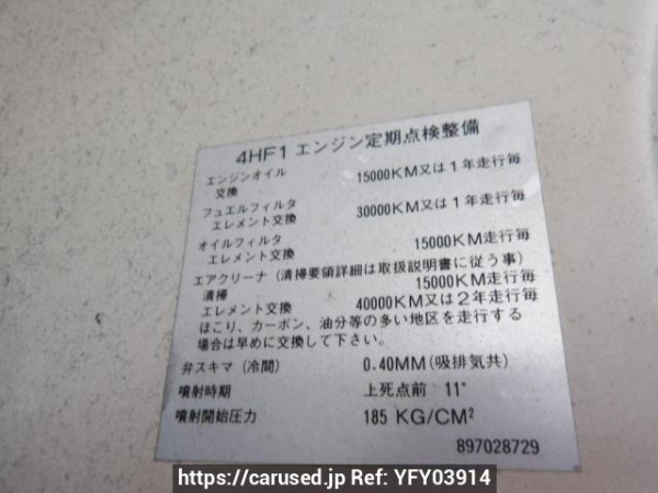 Used 1992 MT isuzu elf-truck NKR66ED Image[20]