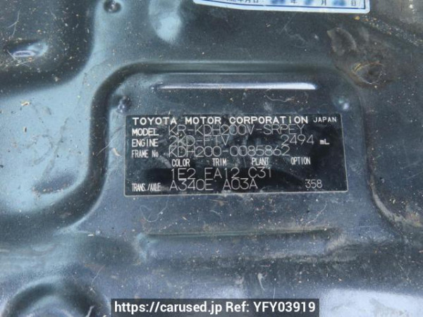 Used 2007 AT toyota regiusace-van KDH200V Image[11]