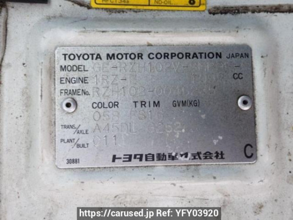 Used 2001 AT toyota hiace-van RZH102V Image[9]