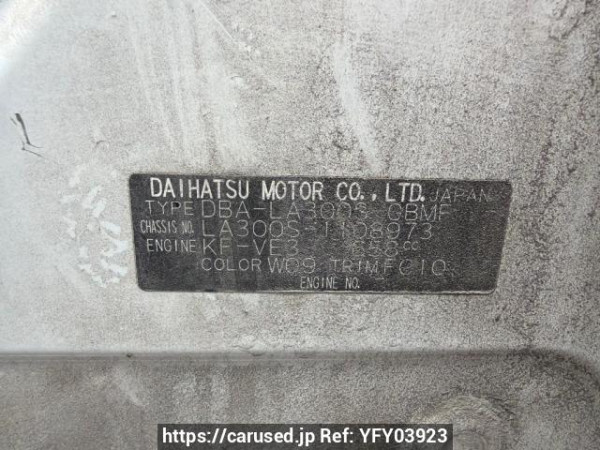 Used 2012 AT daihatsu mira-e-s LA300S Image[5]