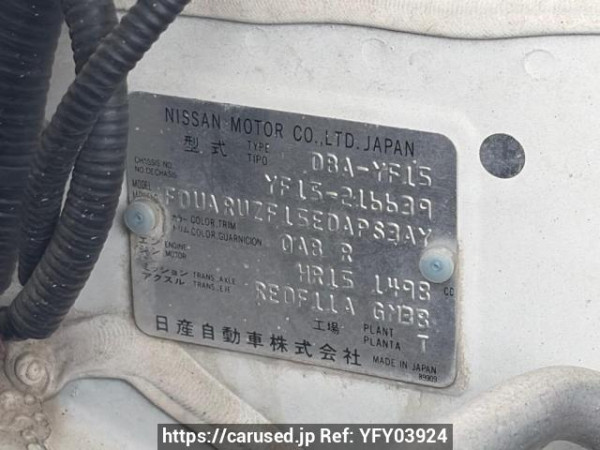 Used 2013 AT nissan juke YF15 Image[6]