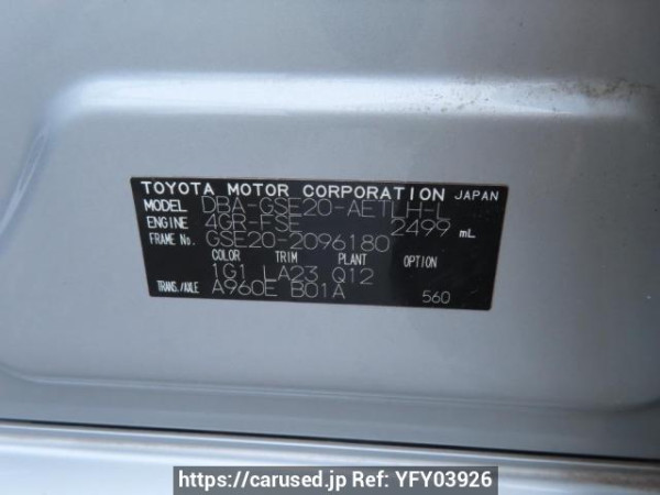 Used 2009 AT lexus is GSE20 Image[11]