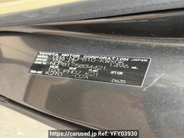 Used 2007 AT toyota sienta NCP81G Image[5]