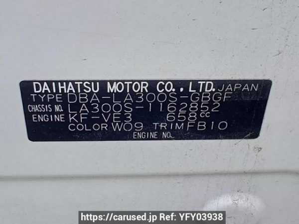 Used 2013 AT daihatsu mira-e-s LA300S Image[10]
