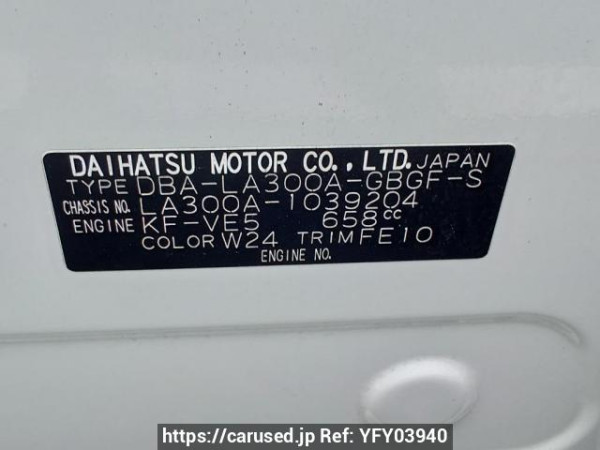 Used 2015 AT toyota pixis-epoch LA300A Image[11]