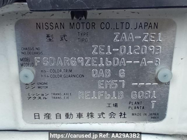 Used 2018 AT nissan leaf ZE1 Image[10]