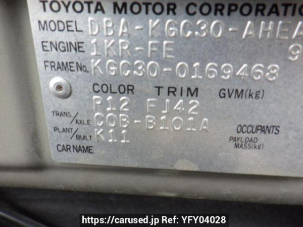 Used 2014 AT toyota passo KGC30 Image[10]