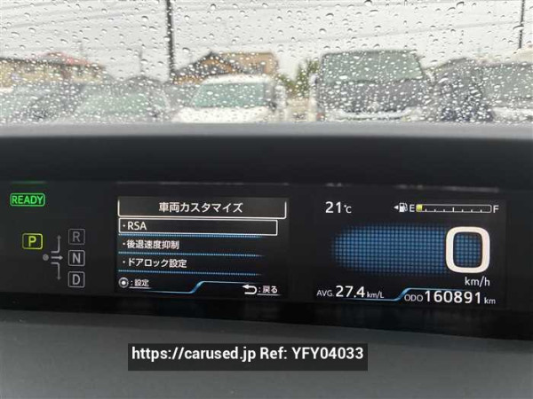 Used 2021 CVT toyota prius ZVW55 Image[9]