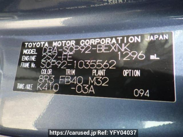 Used 2007 AT toyota belta SCP92 Image[10]