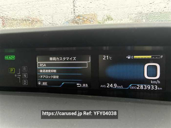 Used 2021 CVT toyota prius ZVW51 Image[12]