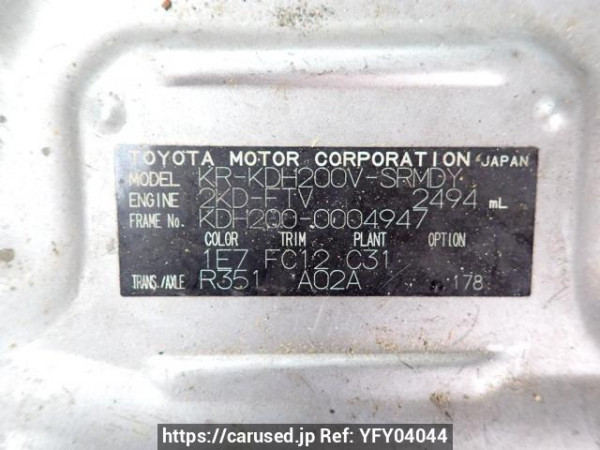 Used 2004 MT toyota regiusace-van KDH200V Image[12]