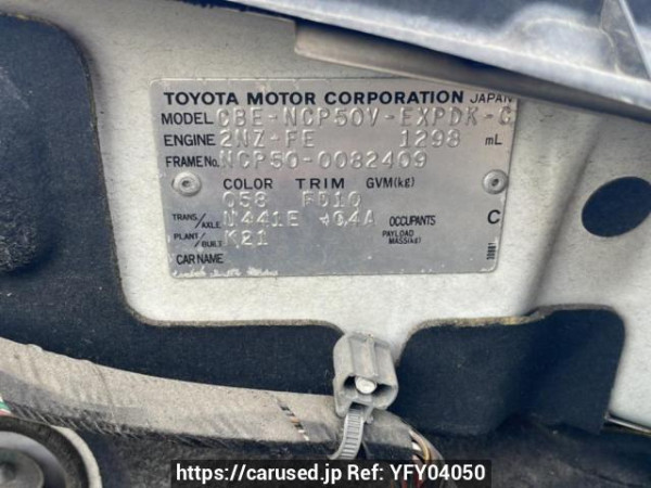 Used 2008 AT toyota probox-van NCP50V Image[10]