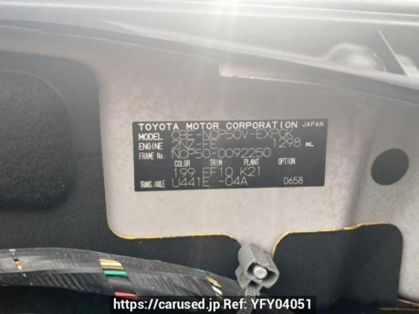 Used 2008 AT toyota probox-van NCP50V Image[10]