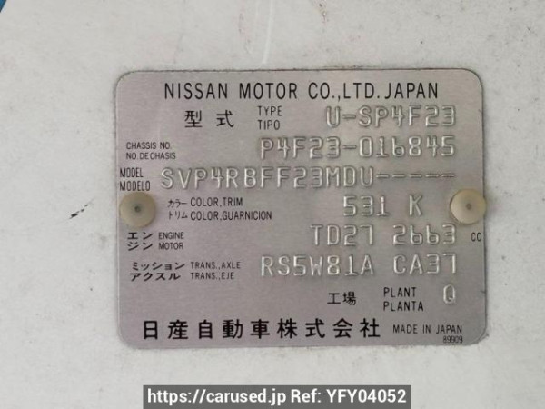 Used 1995 MT nissan atlas SP4F23 Image[10]