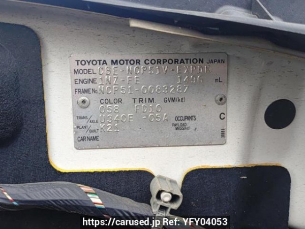 Used 2004 AT toyota probox-van NCP51V Image[10]