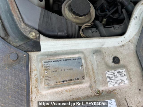 Used 2002 AT toyota hiace-van RZH102V Image[5]