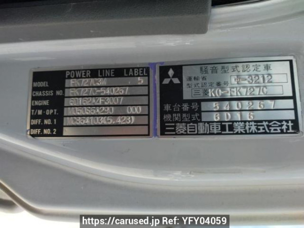 Used 1999 MT mitsubishi-fuso fighter FK727C Image[12]