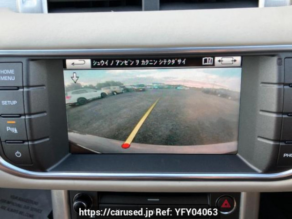Used 2015 AT land-rover range-rover-evoque LV2A Image[14]