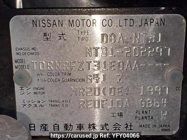 Used 2010 AT nissan x-trail NT31 Image[10]