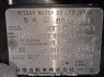 Used 2010 AT nissan x-trail NT31 Image[10]