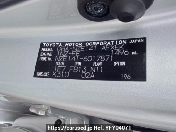 Used 2007 AT toyota corolla-axio NZE141 Image[10]