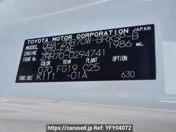 Used 2010 AT toyota voxy ZRR70W Image[10]