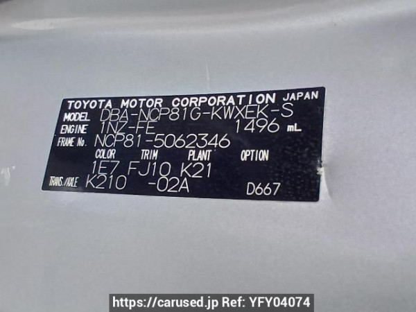 Used 2008 AT toyota sienta NCP81G Image[11]