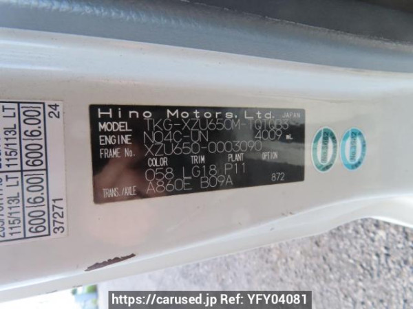 Used 2013 AT hino dutro XZU650M Image[16]