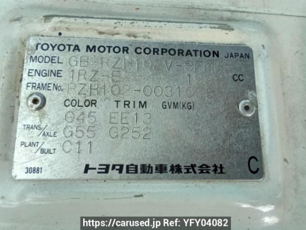 Used 1996 MT toyota hiace-van RZH102V Image[10]