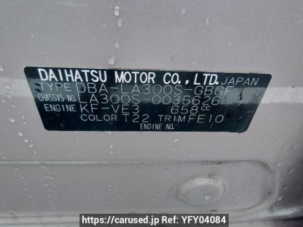 Used 2013 AT daihatsu mira-e-s LA300S Image[11]