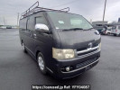 Toyota Hiace Van KDH200V