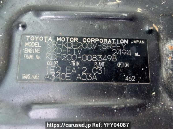 Used 2007 AT toyota hiace-van KDH200V Image[11]