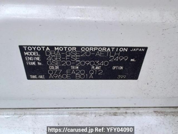 Used 2008 AT lexus is GSE20 Image[11]