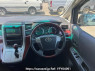 Used 2009 AT toyota vellfire ANH20W Image[18]