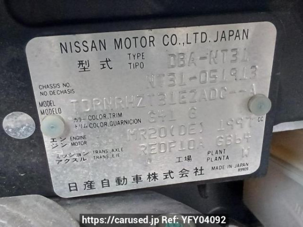 Used 2009 AT nissan x-trail NT31 Image[11]
