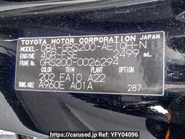 Used 2009 AT toyota crown GRS200 Image[11]