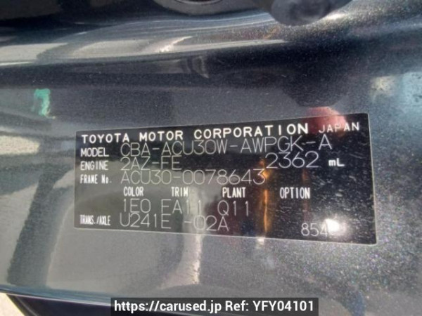 Used 2007 AT toyota harrier ACU30W Image[10]
