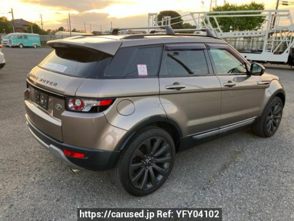 Used 2015 AT land-rover range-rover-evoque LV2A Image[5]