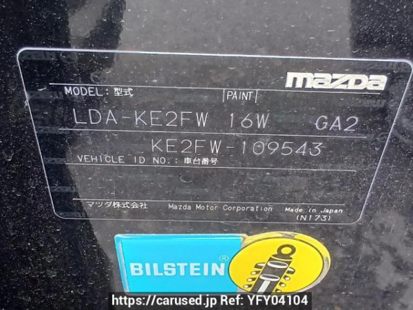Used 2012 AT mazda cx-5 KE2FW Image[11]