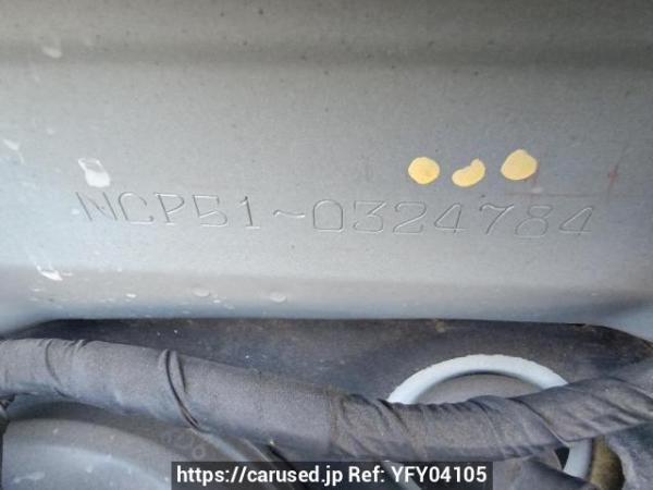 Used 2014 AT toyota succeed-van NCP51V Image[11]