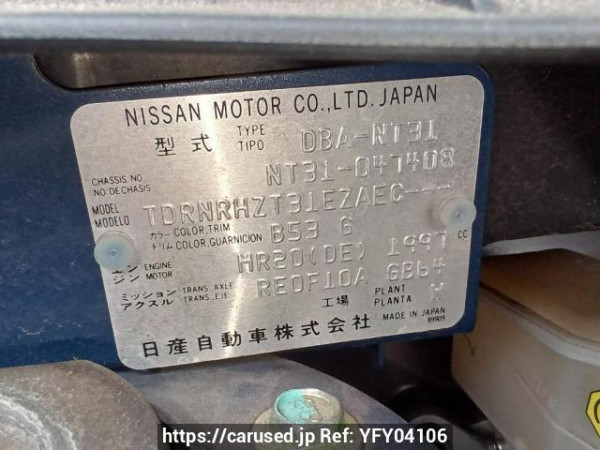 Used 2009 AT nissan x-trail NT31 Image[11]
