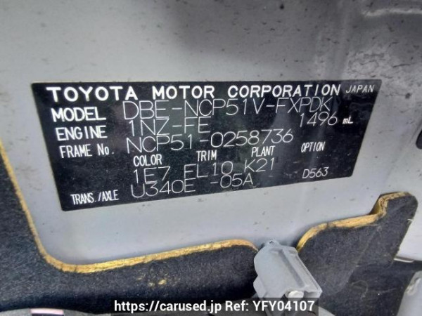 Used 2011 AT toyota succeed-van NCP51V Image[10]