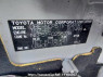 Used 2011 AT toyota succeed-van NCP51V Image[10]