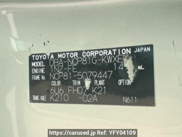 Used 2008 AT toyota sienta NCP81G Image[10]