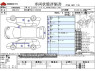 Used 2015 CVT nissan note DBA-E12 Image[0]