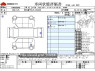 Used 2014 AT subaru forester DBA-SJ5 Image[3]