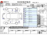 Used 2017 AT daihatsu mira-e-s DBA-LA350S Image[3]